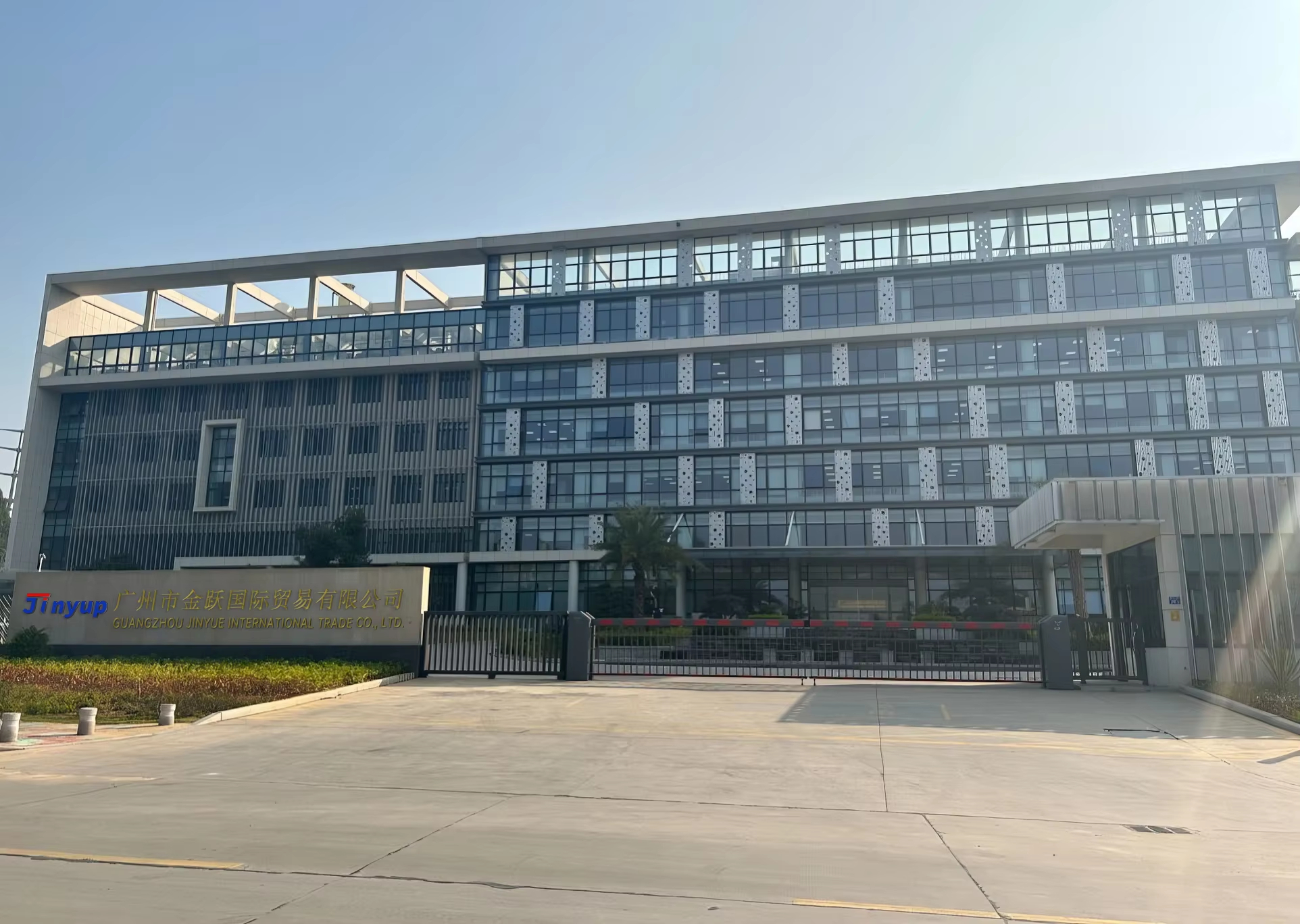 Jinyup Appliance Factory Building
